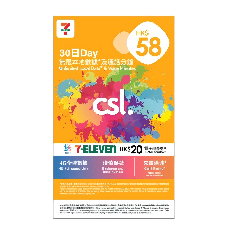 香港｜7-Eleven｜全新本地储值卡